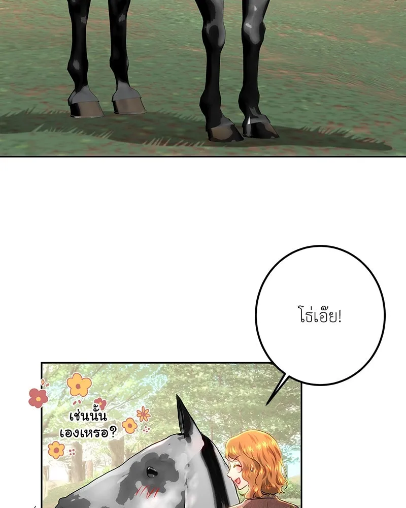 เจ้าหญิงคลั่งแห่งวังหลวง ตอนที่ 111 รูปที่ 38