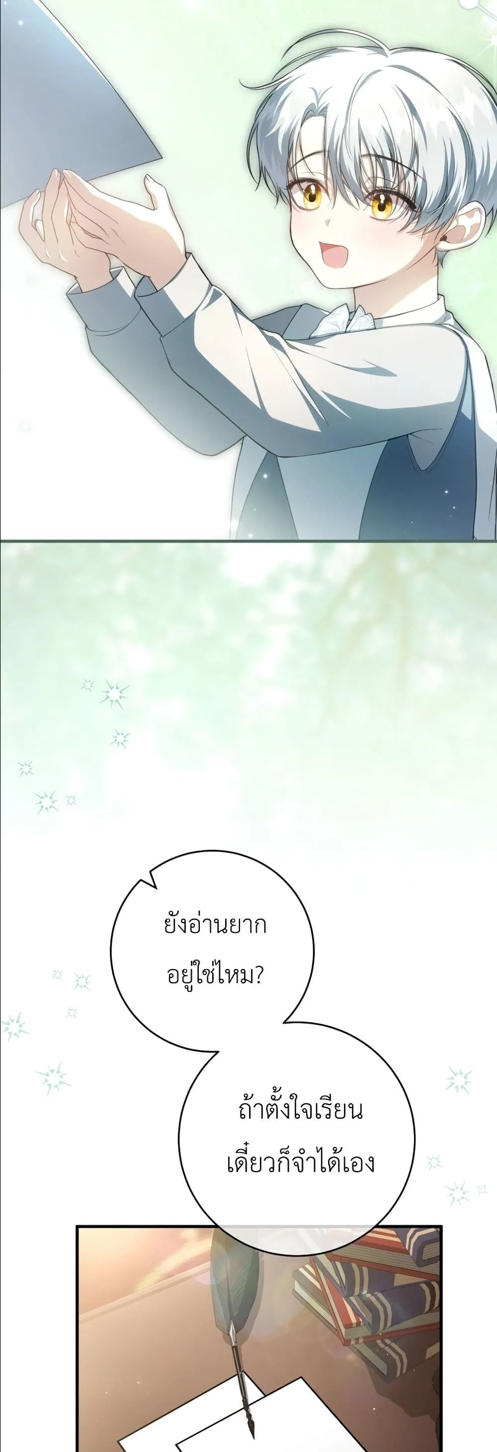 Manga-lc-com อ่านมังงะ อ่านการ์ตูน ออนไลน์ ฟรี The Abandoned Princes Ghost Bride ตอนที่ 1 2 3 4 5 6 7 8 9 10 11 12 13 14 ฟรี ไม่มีโฆษณา Manga-lc - อ่าน มังงะ อ่าน การ์ตูน ออนไลน์ อ่านมังงะ ฟรี