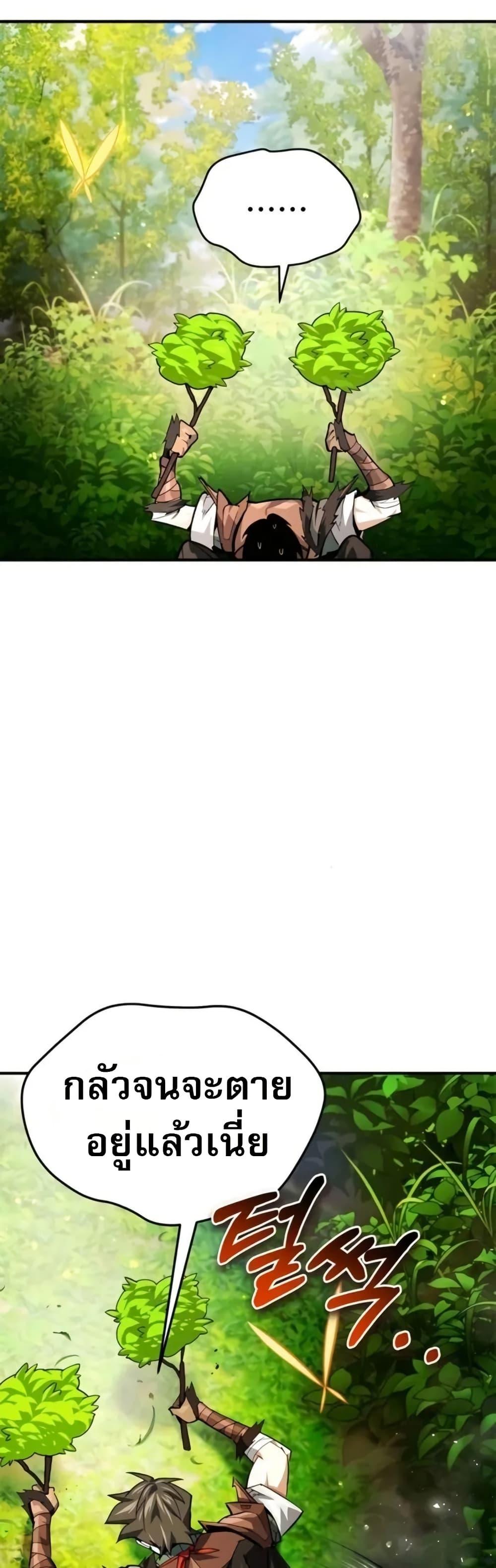 Manga-lc-com อ่านมังงะ อ่านการ์ตูน ออนไลน์ ฟรี There’s No Such Thing as a Bad Hero in the World ตอนที่ 1 2 3 4 5 6 7 8 9 10 11 12 13 14 ฟรี ไม่มีโฆษณา Manga-lc - อ่าน มังงะ อ่าน การ์ตูน ออนไลน์ อ่านมังงะ ฟรี