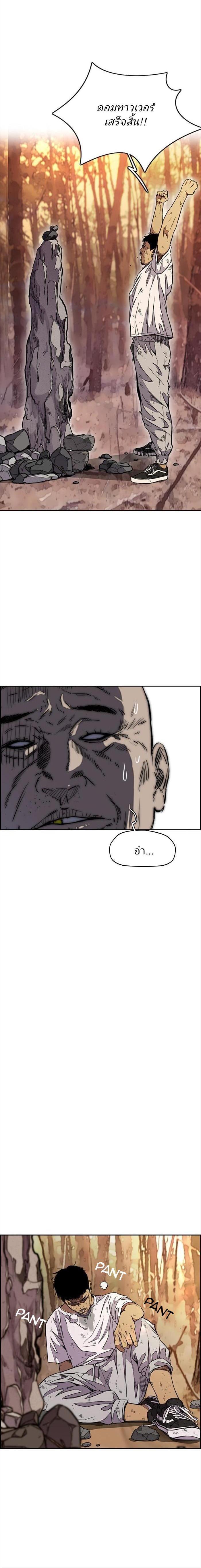 Manga-lc-com อ่านมังงะ อ่านการ์ตูน ออนไลน์ ฟรี Wind Breaker ปั่นสู้ฝัน ตอนที่ 1 2 3 4 5 6 7 8 9 10 11 12 13 14 ฟรี ไม่มีโฆษณา Manga-lc - อ่าน มังงะ อ่าน การ์ตูน ออนไลน์ อ่านมังงะ ฟรี