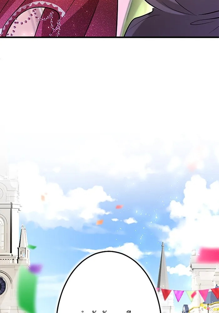 คุณหนูย้อนเวลามาเป็นอัศวิน ตอนที่ 89 รูปที่ 125