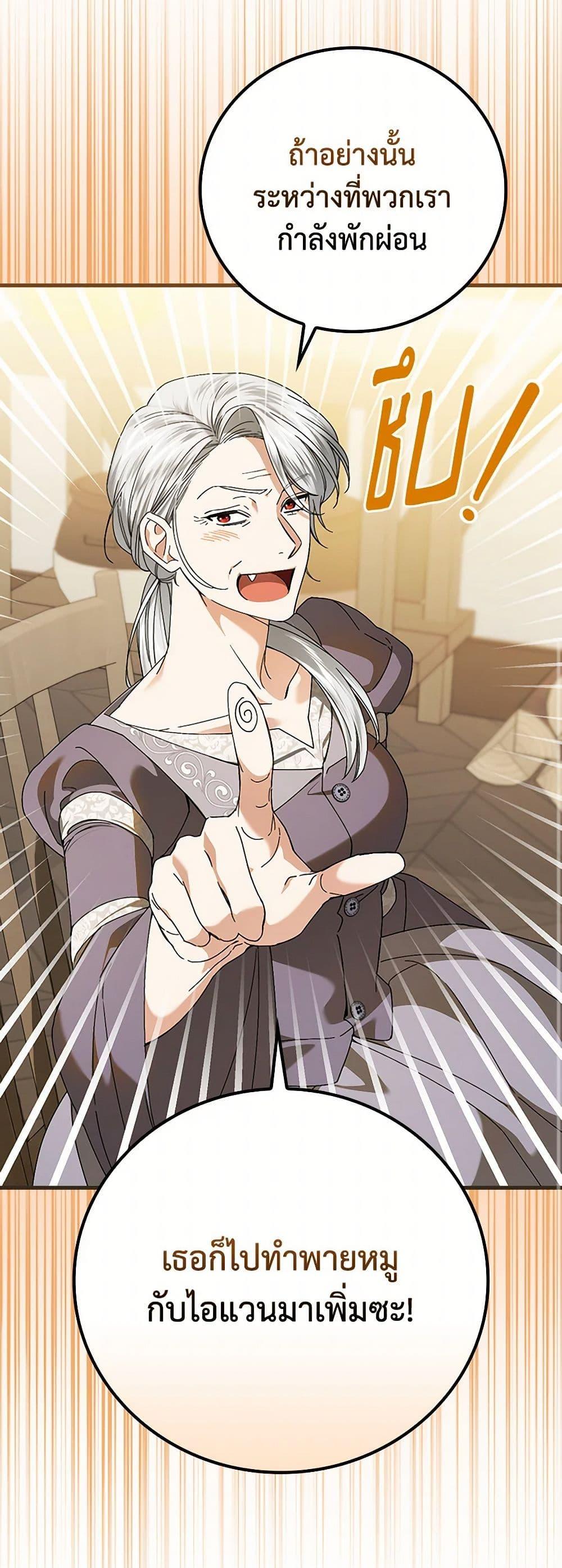 Manga-lc-com อ่านมังงะ อ่านการ์ตูน ออนไลน์ ฟรี The Perfect Plan for a Fairy-Tale Ending ตอนที่ 1 2 3 4 5 6 7 8 9 10 11 12 13 14 ฟรี ไม่มีโฆษณา Manga-lc - อ่าน มังงะ อ่าน การ์ตูน ออนไลน์ อ่านมังงะ ฟรี