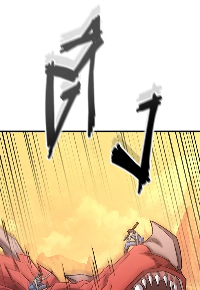 วิถีชาวนาของราชาปีศาจ ตอนที่ 34 รูปที่ 5