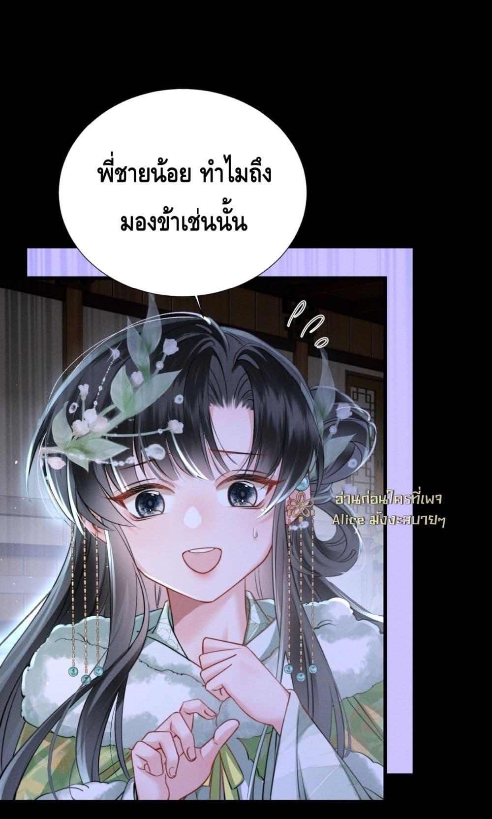Manga-lc-com อ่านมังงะ อ่านการ์ตูน ออนไลน์ ฟรี เสียงหัวใจของเธ ตอนที่ 1 2 3 4 5 6 7 8 9 10 11 12 13 14 ฟรี ไม่มีโฆษณา Manga-lc - อ่าน มังงะ อ่าน การ์ตูน ออนไลน์ อ่านมังงะ ฟรี