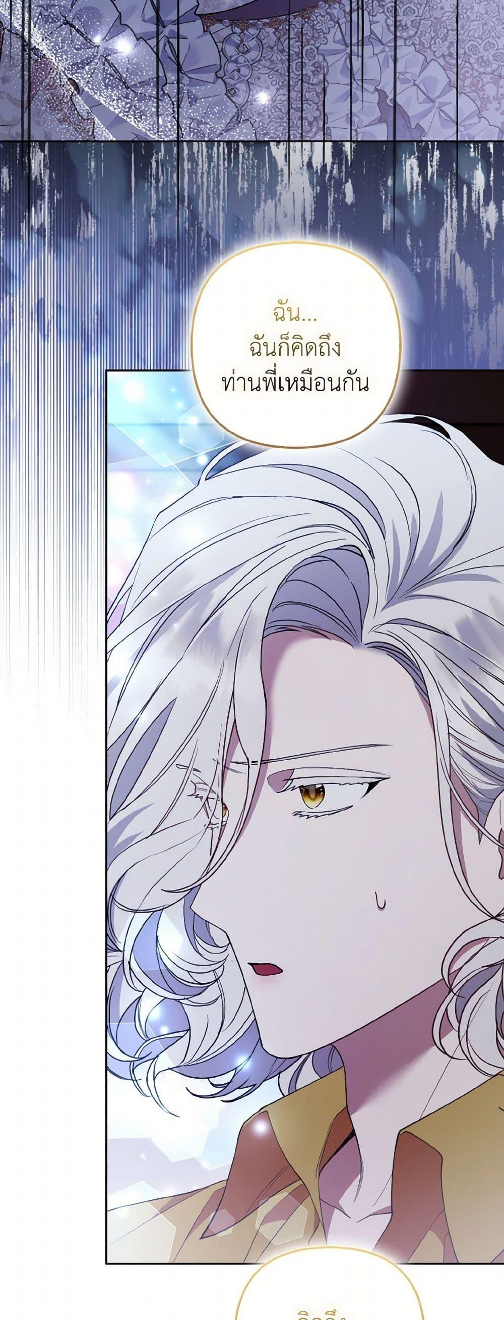 Manga-lc-com อ่านมังงะ อ่านการ์ตูน ออนไลน์ ฟรี The Grand Duke’s Fox Princess ตอนที่ 1 2 3 4 5 6 7 8 9 10 11 12 13 14 ฟรี ไม่มีโฆษณา Manga-lc - อ่าน มังงะ อ่าน การ์ตูน ออนไลน์ อ่านมังงะ ฟรี