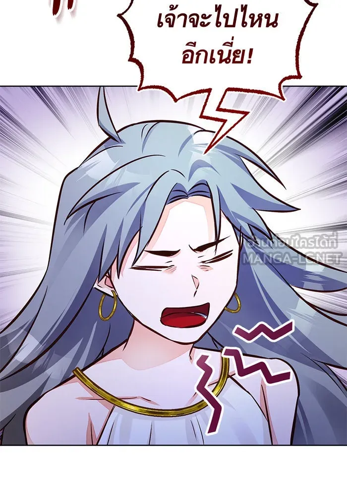 บุตรีดยุกขอไม่แต่งงานbrกับหนุ่มในฝัน ตอนที่ 52 รูปที่ 45