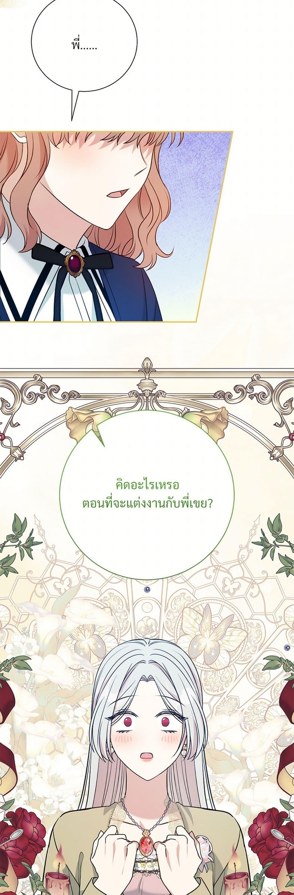 Manga-lc-com อ่านมังงะ อ่านการ์ตูน ออนไลน์ ฟรี I Can’t Keep Up With My Stallion Duke ตอนที่ 1 2 3 4 5 6 7 8 9 10 11 12 13 14 ฟรี ไม่มีโฆษณา Manga-lc - อ่าน มังงะ อ่าน การ์ตูน ออนไลน์ อ่านมังงะ ฟรี