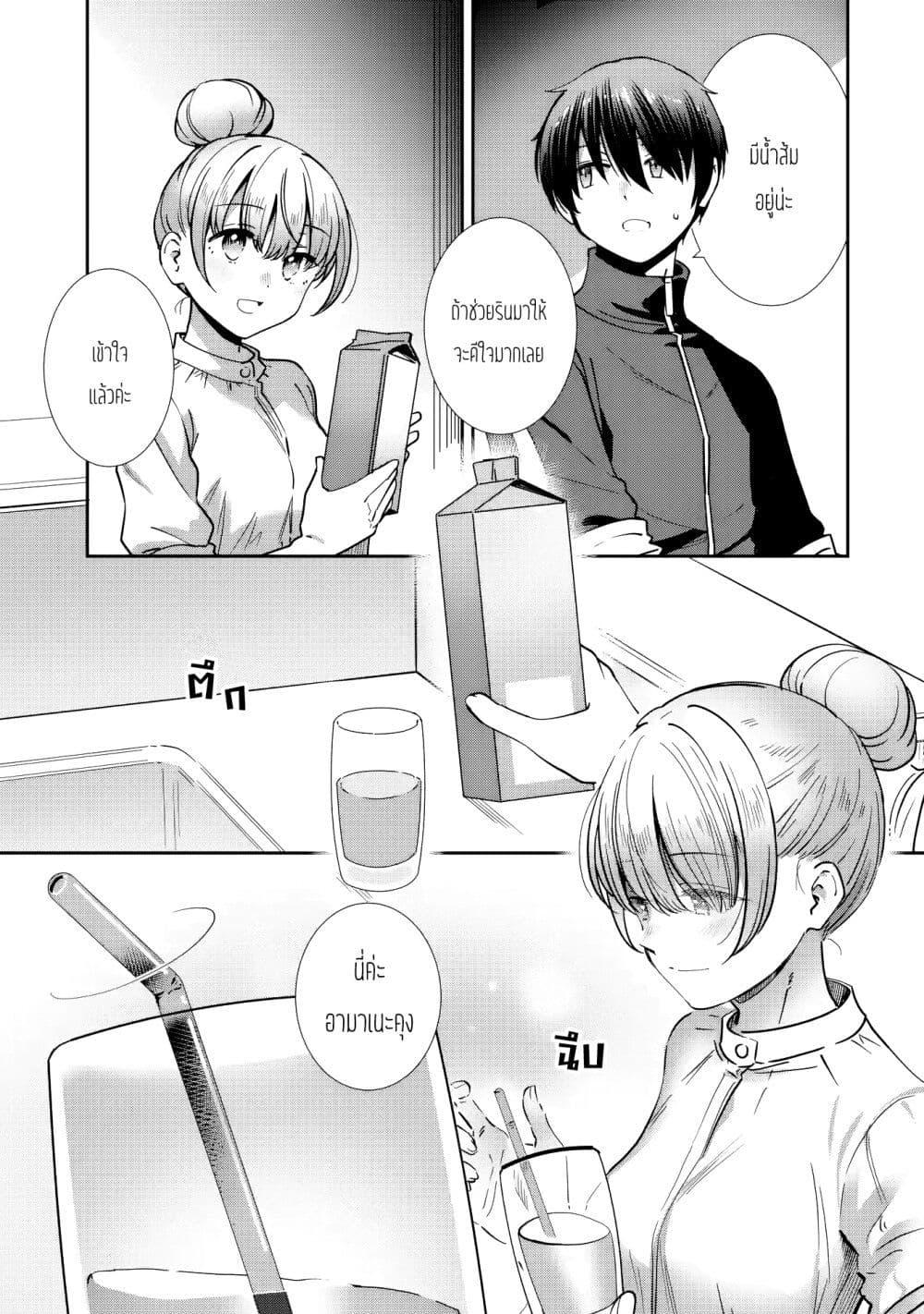 Manga-lc-com อ่านมังงะ อ่านการ์ตูน ออนไลน์ ฟรี The Angel Next Door Spoils Me Rotten After the Rain ตอนที่ 1 2 3 4 5 6 7 8 9 10 11 12 13 14 ฟรี ไม่มีโฆษณา Manga-lc - อ่าน มังงะ อ่าน การ์ตูน ออนไลน์ อ่านมังงะ ฟรี