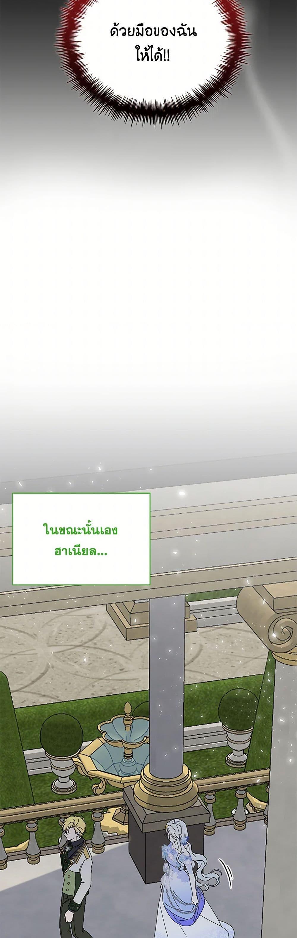 Manga-lc-com อ่านมังงะ อ่านการ์ตูน ออนไลน์ ฟรี The Bird Empress ตอนที่ 1 2 3 4 5 6 7 8 9 10 11 12 13 14 ฟรี ไม่มีโฆษณา Manga-lc - อ่าน มังงะ อ่าน การ์ตูน ออนไลน์ อ่านมังงะ ฟรี