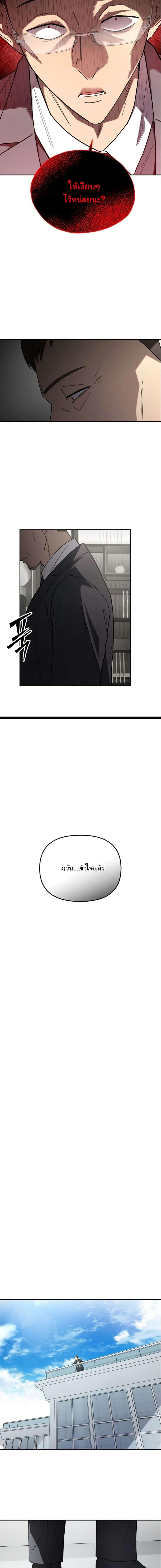 Manga-lc-com อ่านมังงะ อ่านการ์ตูน ออนไลน์ ฟรี Heavenly Demon Goes to High School ตอนที่ 1 2 3 4 5 6 7 8 9 10 11 12 13 14 ฟรี ไม่มีโฆษณา Manga-lc - อ่าน มังงะ อ่าน การ์ตูน ออนไลน์ อ่านมังงะ ฟรี