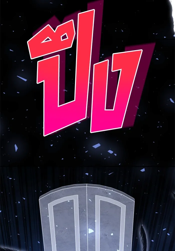 อดีตบอสหอคอย ตอนที่ 92 รูปที่ 115