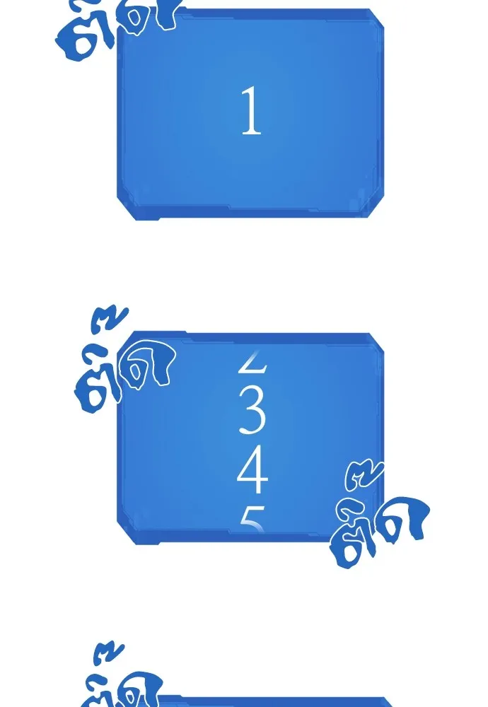 ยอดสถาปนิกผู้พิทักษ์อาณาจักร ตอนที่ 103 รูปที่ 116