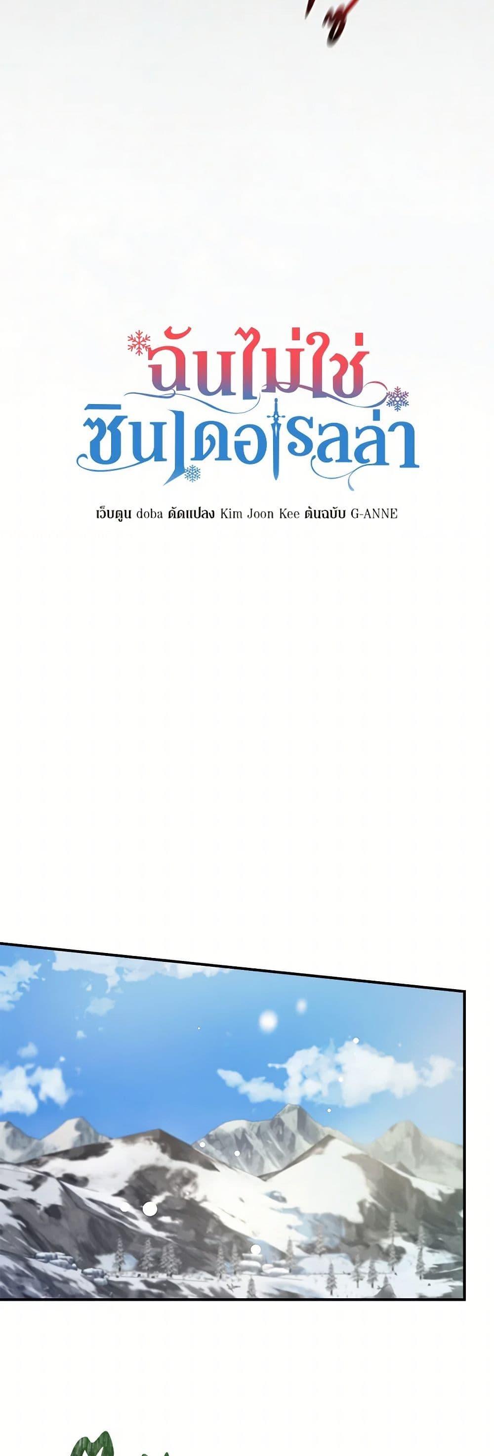 Manga-lc-com อ่านมังงะ อ่านการ์ตูน ออนไลน์ ฟรี I Wasn’t the Cinderella ตอนที่ 1 2 3 4 5 6 7 8 9 10 11 12 13 14 ฟรี ไม่มีโฆษณา Manga-lc - อ่าน มังงะ อ่าน การ์ตูน ออนไลน์ อ่านมังงะ ฟรี