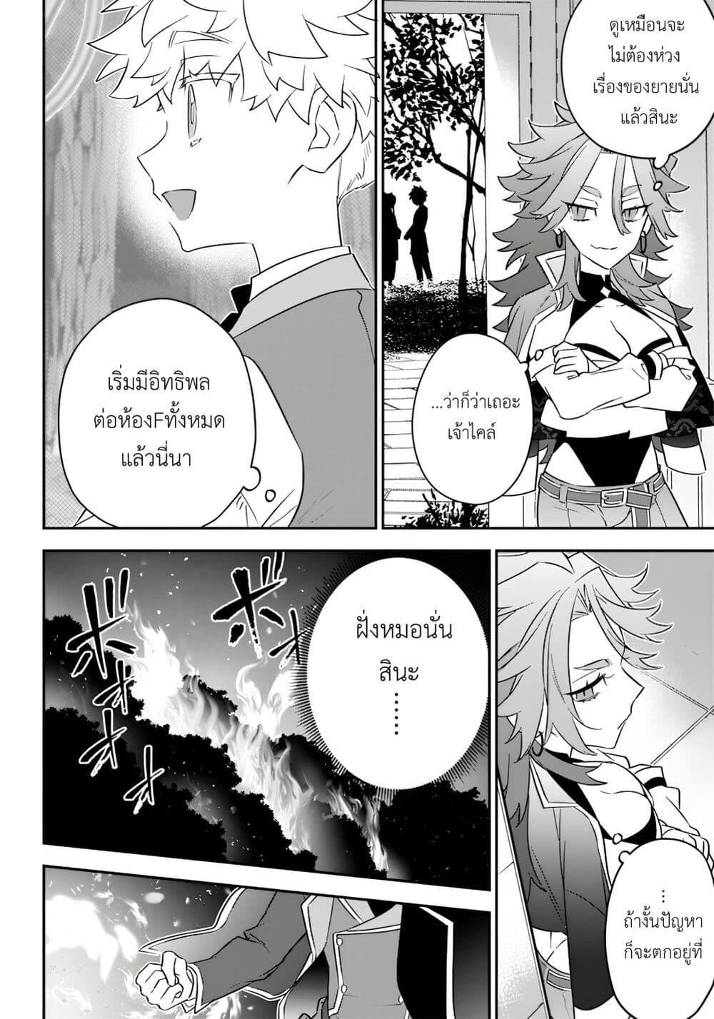 Manga-lc-com อ่านมังงะ อ่านการ์ตูน ออนไลน์ ฟรี Sekai ni Hitori, Zenzokusei Mahou no Tsukaite ตอนที่ 1 2 3 4 5 6 7 8 9 10 11 12 13 14 ฟรี ไม่มีโฆษณา Manga-lc - อ่าน มังงะ อ่าน การ์ตูน ออนไลน์ อ่านมังงะ ฟรี