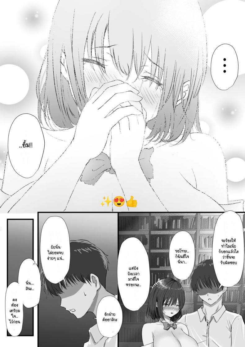 Doujin-Lc- อ่าน โดจิน มังฮวา เกาหลี ญี่ปุ่น จีน แปลไทย ภายนอกที่ดูเงียบๆ [Yuuki Hiro] Group no Sumikko ni Iru Otonashii Ko ตอนที่ 1 2 3 4 5 6 7 8 9 10 11 12 13 14 ฟรี ไม่มีโฆษณา อ่าน โดจิน Manhwa เกาหลี ญี่ปุ่น จีน เรามีครบ คัดมาให้เน้นๆ โดจิน 18+ รับประกันความฟินโดย  Doujin Lc