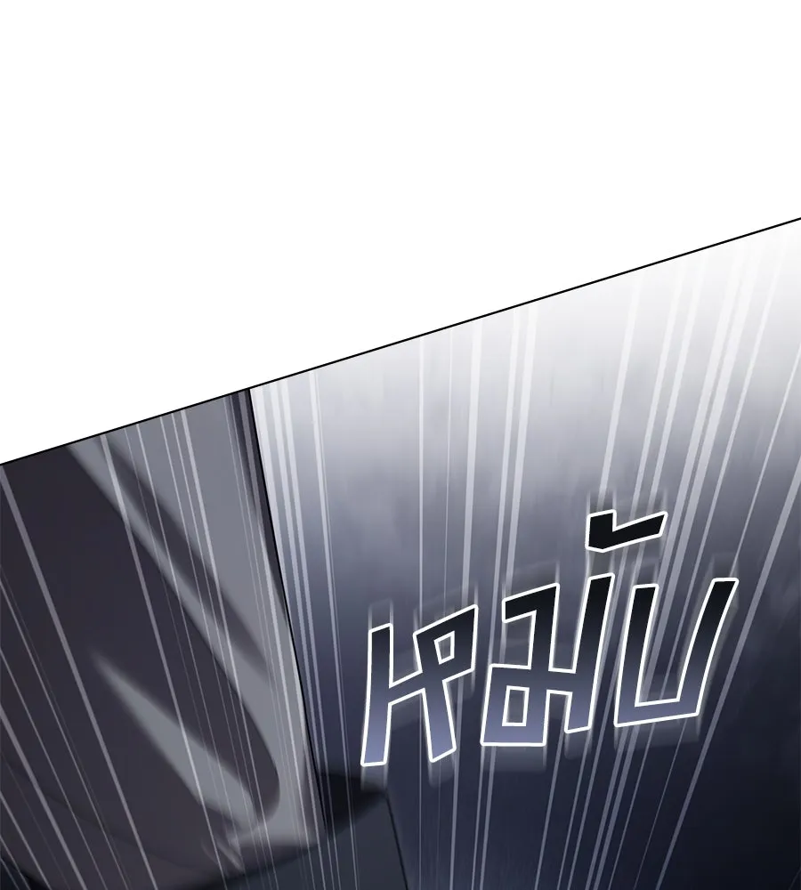 เล่ห์รักชนชั้นสูง ตอนที่ 63 รูปที่ 115