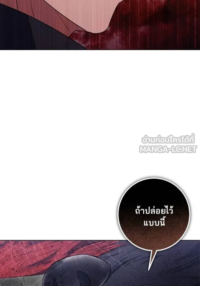 ทางหลุดพ้นของ ตอนที่ 89 รูปที่ 55