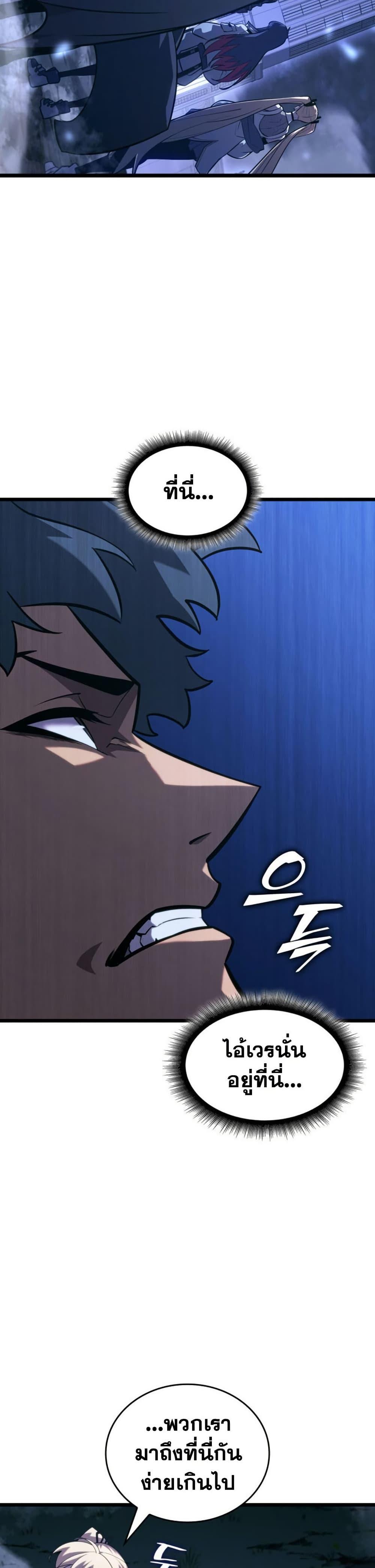 Manga-lc-com อ่านมังงะ อ่านการ์ตูน ออนไลน์ ฟรี Return of the SSS-Class Ranker ตอนที่ 1 2 3 4 5 6 7 8 9 10 11 12 13 14 ฟรี ไม่มีโฆษณา Manga-lc - อ่าน มังงะ อ่าน การ์ตูน ออนไลน์ อ่านมังงะ ฟรี