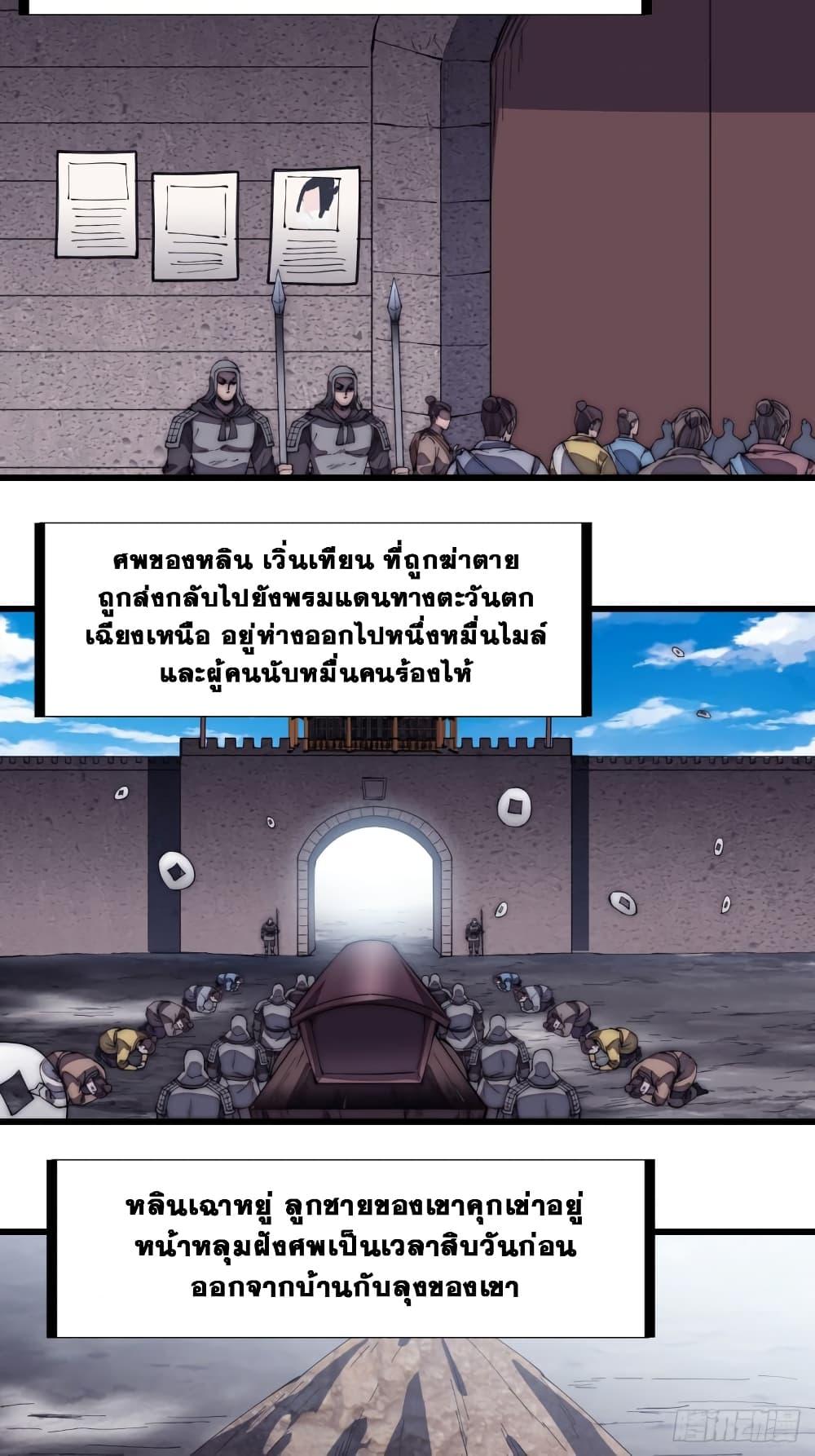 Manga-lc-com อ่านมังงะ อ่านการ์ตูน ออนไลน์ ฟรี It Starts With A Mountain ตอนที่ 1 2 3 4 5 6 7 8 9 10 11 12 13 14 ฟรี ไม่มีโฆษณา Manga-lc - อ่าน มังงะ อ่าน การ์ตูน ออนไลน์ อ่านมังงะ ฟรี