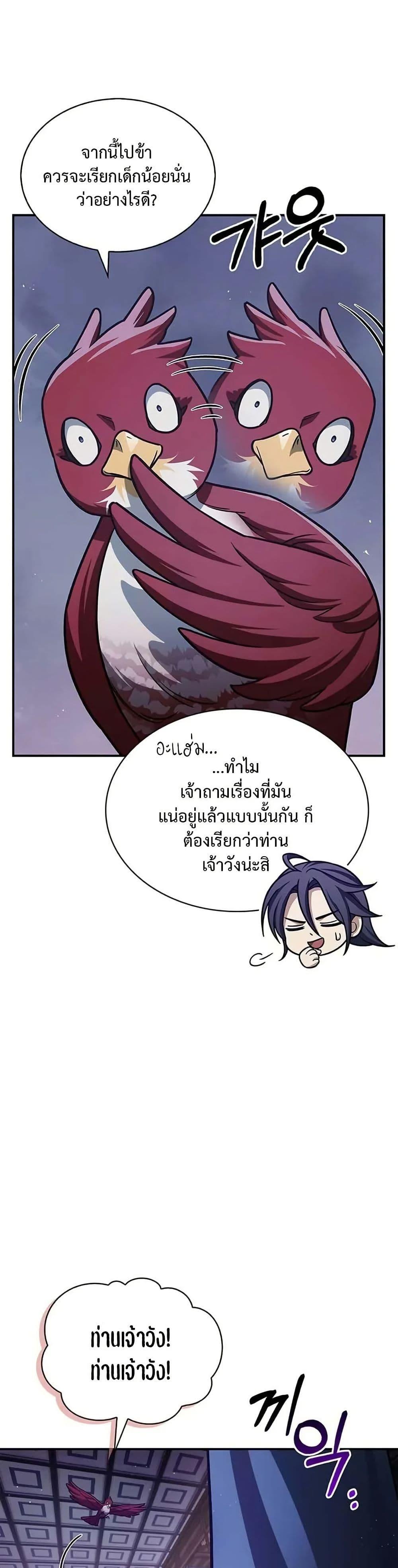 Manga-lc-com อ่านมังงะ อ่านการ์ตูน ออนไลน์ ฟรี Heavenly Grand Archive’s Young Master ตอนที่ 1 2 3 4 5 6 7 8 9 10 11 12 13 14 ฟรี ไม่มีโฆษณา Manga-lc - อ่าน มังงะ อ่าน การ์ตูน ออนไลน์ อ่านมังงะ ฟรี