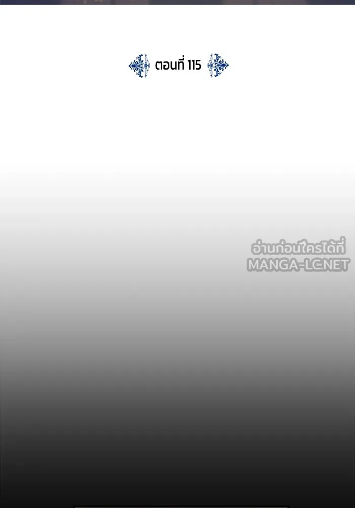 ครอบครัวสามีเห็นทีจะคลั่งรัก ตอนที่ 115 รูปที่ 15