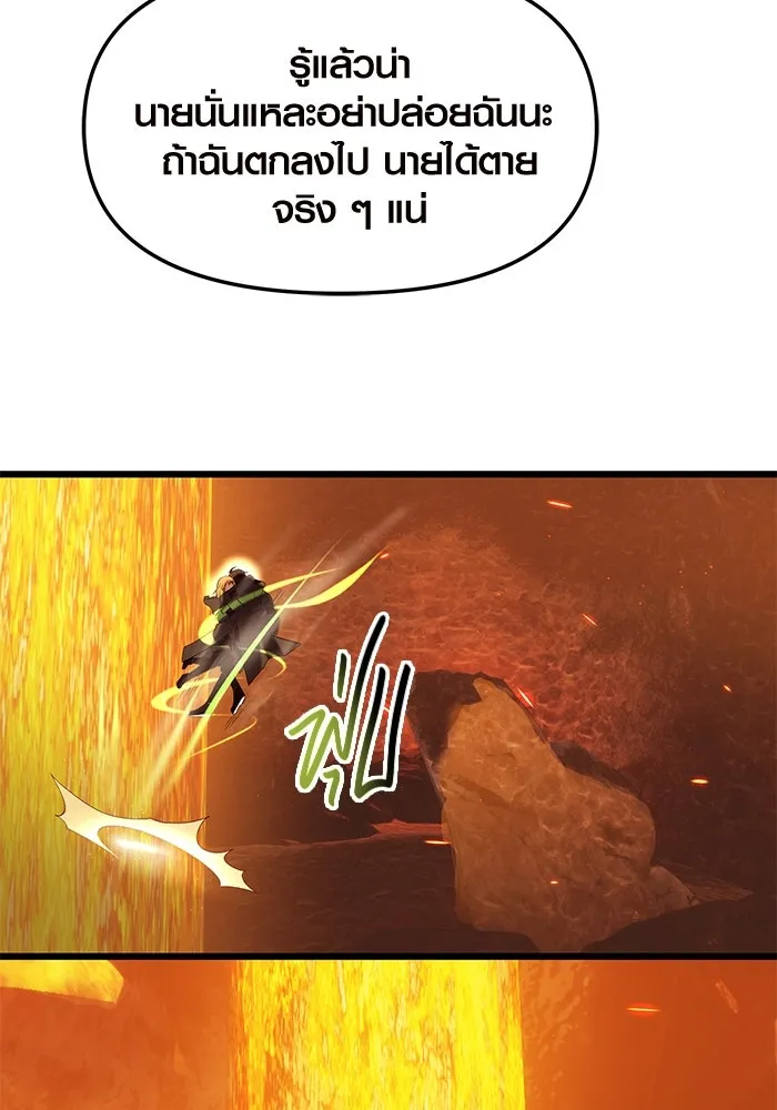 พลิกชะตาคว้าไอเทมระดับเทพ ตอนที่ 72 รูปที่ 79