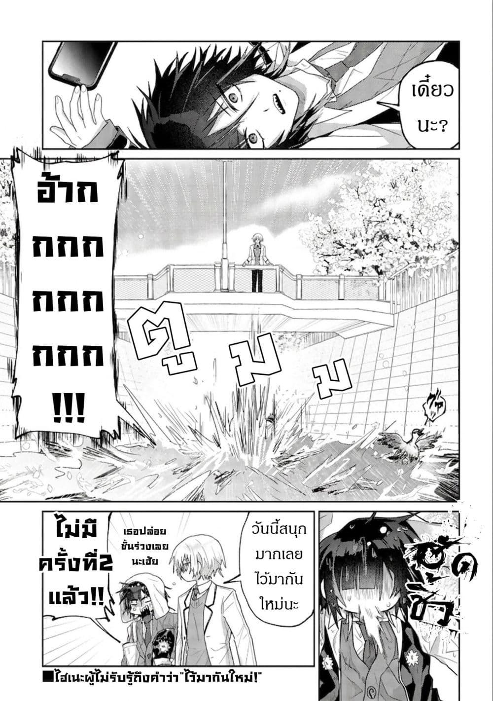 Manga-lc-com อ่านมังงะ อ่านการ์ตูน ออนไลน์ ฟรี Boita Boine ตอนที่ 1 2 3 4 5 6 7 8 9 10 11 12 13 14 ฟรี ไม่มีโฆษณา Manga-lc - อ่าน มังงะ อ่าน การ์ตูน ออนไลน์ อ่านมังงะ ฟรี