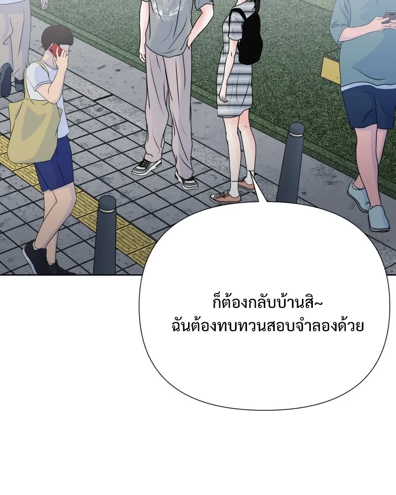 รักนี้ไม่ต้องมีเซนส์ ตอนที่ 55 รูปที่ 47