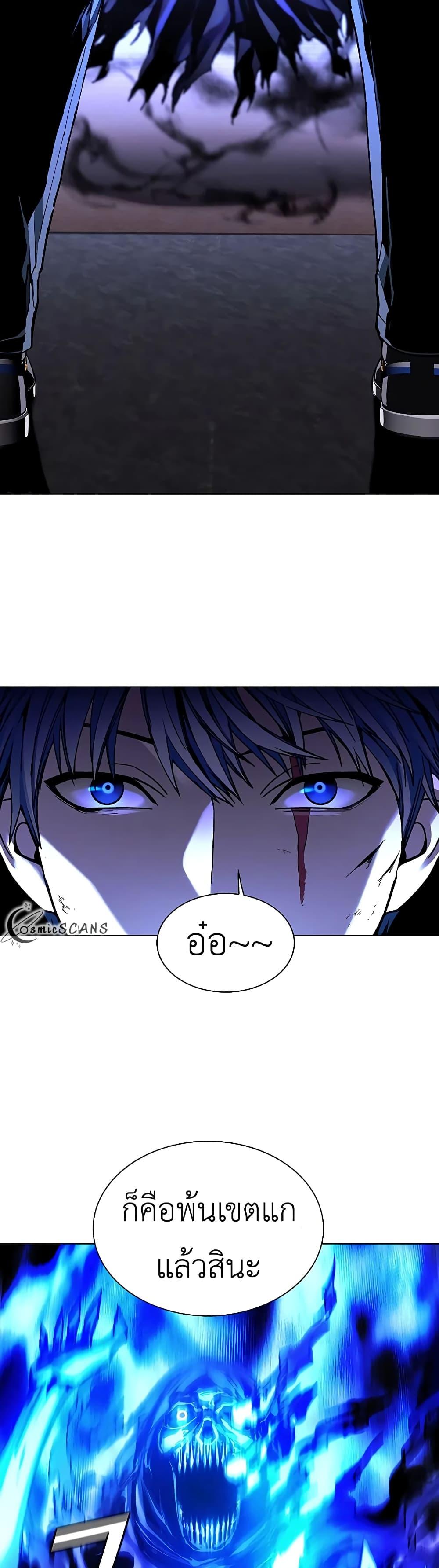 Manga-lc-com อ่านมังงะ อ่านการ์ตูน ออนไลน์ ฟรี The End of the World is Just a Game to Me ตอนที่ 1 2 3 4 5 6 7 8 9 10 11 12 13 14 ฟรี ไม่มีโฆษณา Manga-lc - อ่าน มังงะ อ่าน การ์ตูน ออนไลน์ อ่านมังงะ ฟรี