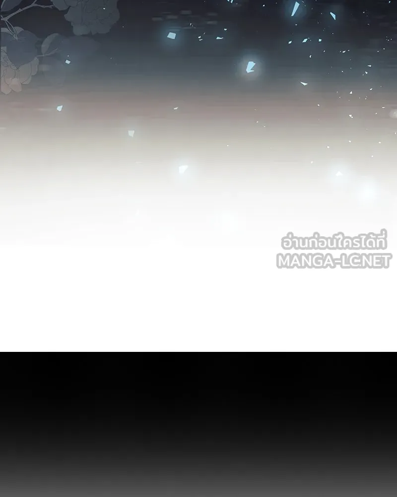 ขอบคุณที่หักหลัง ตอนที่ 1 รูปที่ 123