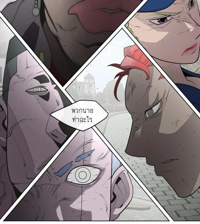 ยุคแห่งยอดมนุษย์ ตอนที่ 49 รูปที่ 49