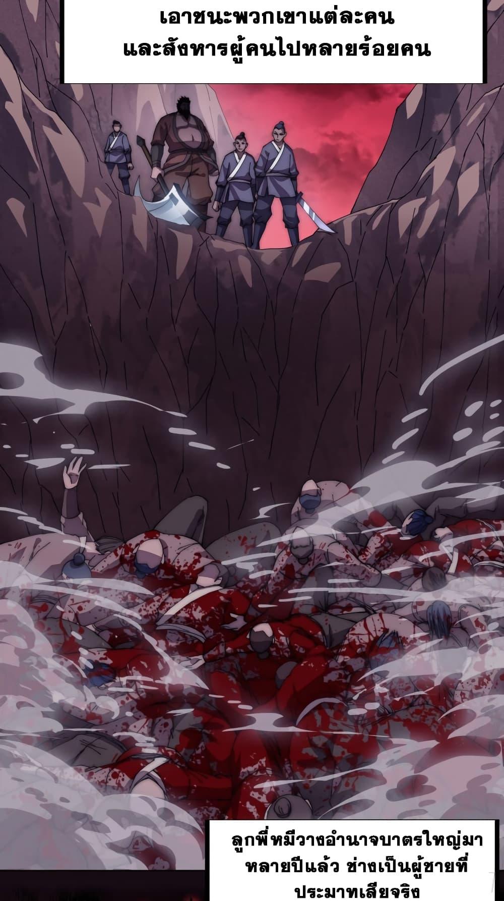 Manga-lc-com อ่านมังงะ อ่านการ์ตูน ออนไลน์ ฟรี It Starts With A Mountain ตอนที่ 1 2 3 4 5 6 7 8 9 10 11 12 13 14 ฟรี ไม่มีโฆษณา Manga-lc - อ่าน มังงะ อ่าน การ์ตูน ออนไลน์ อ่านมังงะ ฟรี