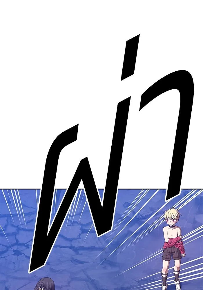 +99 ท่อนไม้พร้อมบวก ตอนที่ 75 รูปที่ 236