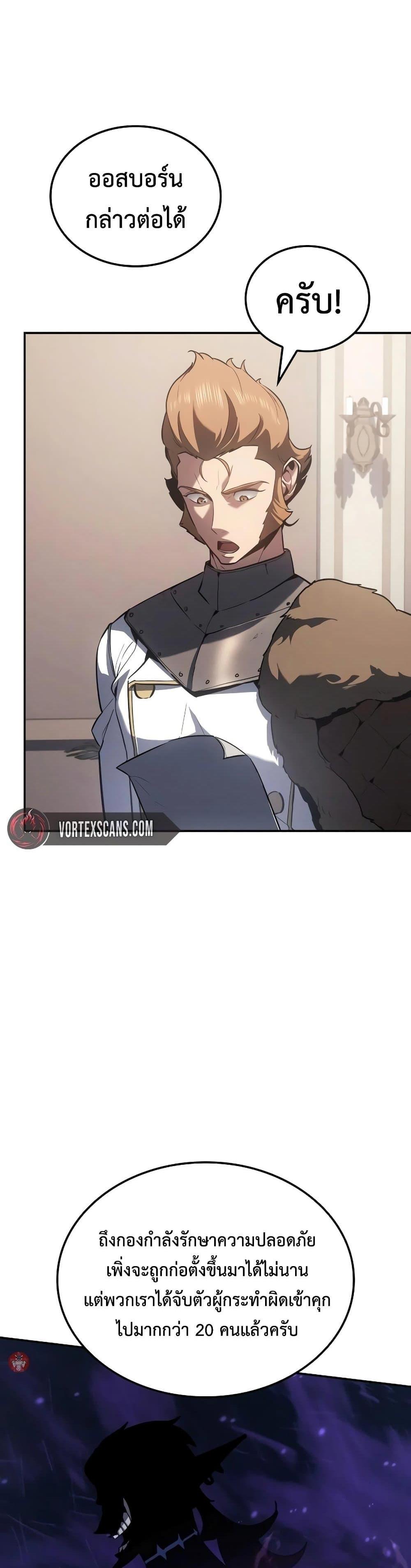 Manga-lc-com อ่านมังงะ อ่านการ์ตูน ออนไลน์ ฟรี Ice Lord ตอนที่ 1 2 3 4 5 6 7 8 9 10 11 12 13 14 ฟรี ไม่มีโฆษณา Manga-lc - อ่าน มังงะ อ่าน การ์ตูน ออนไลน์ อ่านมังงะ ฟรี