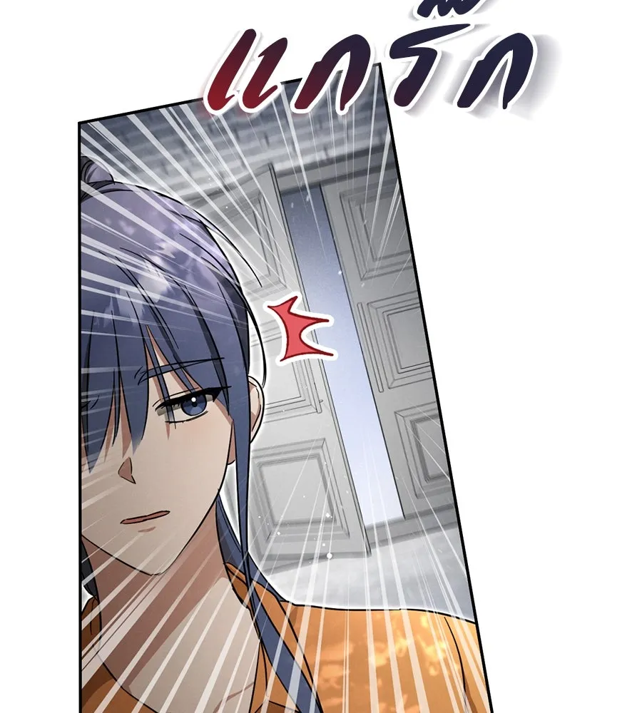 เรือนจำรัก ตอนที่ 6 รูปที่ 29