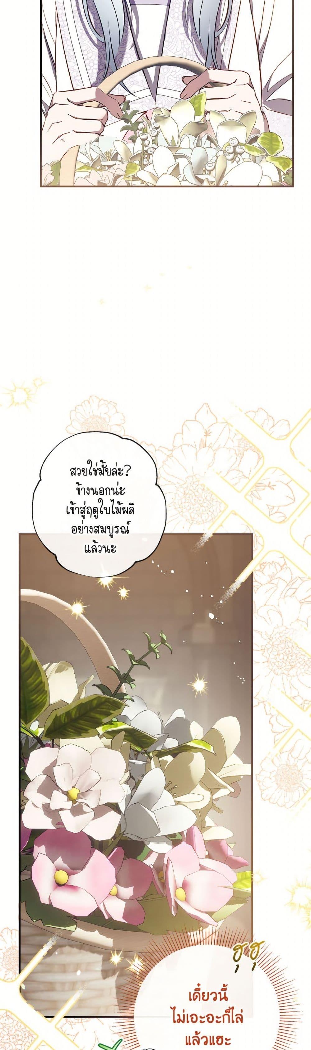Manga-lc-com อ่านมังงะ อ่านการ์ตูน ออนไลน์ ฟรี Can We Become a Family ตอนที่ 1 2 3 4 5 6 7 8 9 10 11 12 13 14 ฟรี ไม่มีโฆษณา Manga-lc - อ่าน มังงะ อ่าน การ์ตูน ออนไลน์ อ่านมังงะ ฟรี