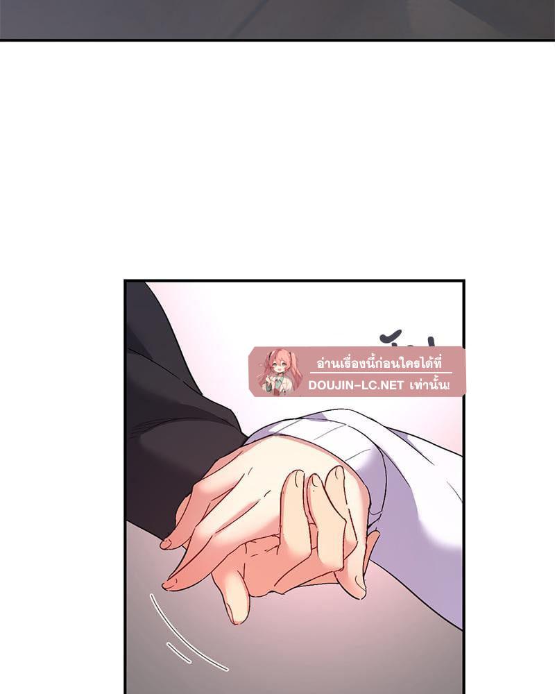 Doujin-Lc- อ่าน โดจิน มังฮวา เกาหลี ญี่ปุ่น จีน แปลไทย Playing On Hard Mode ตอนที่ 1 2 3 4 5 6 7 8 9 10 11 12 13 14 ฟรี ไม่มีโฆษณา อ่าน โดจิน Manhwa เกาหลี ญี่ปุ่น จีน เรามีครบ คัดมาให้เน้นๆ โดจิน 18+ รับประกันความฟินโดย  Doujin Lc