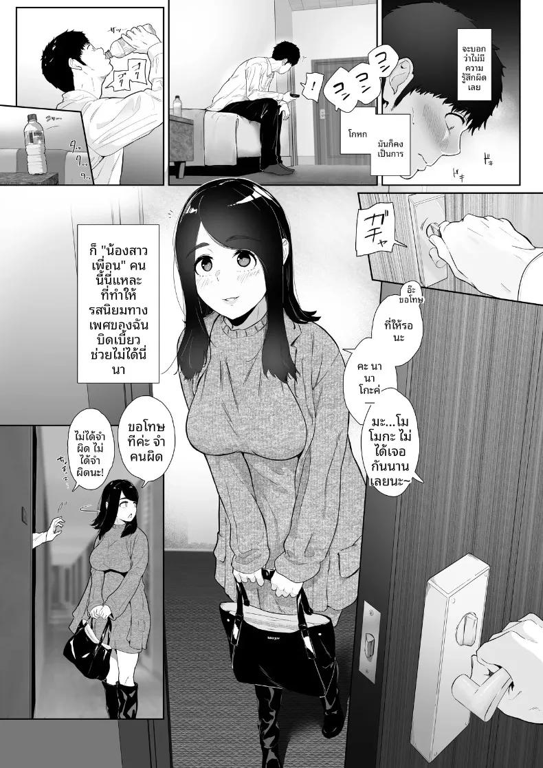 Doujin-Lc- อ่าน โดจิน มังฮวา เกาหลี ญี่ปุ่น จีน แปลไทย เรื่องราวว่าทำไมฉันถึงสั่งน้องสาวของเพื่อนมาส่งที่บ้าน (Sesamidou) ตอนที่ 1 2 3 4 5 6 7 8 9 10 11 12 13 14 ฟรี ไม่มีโฆษณา อ่าน โดจิน Manhwa เกาหลี ญี่ปุ่น จีน เรามีครบ คัดมาให้เน้นๆ โดจิน 18+ รับประกันความฟินโดย  Doujin Lc