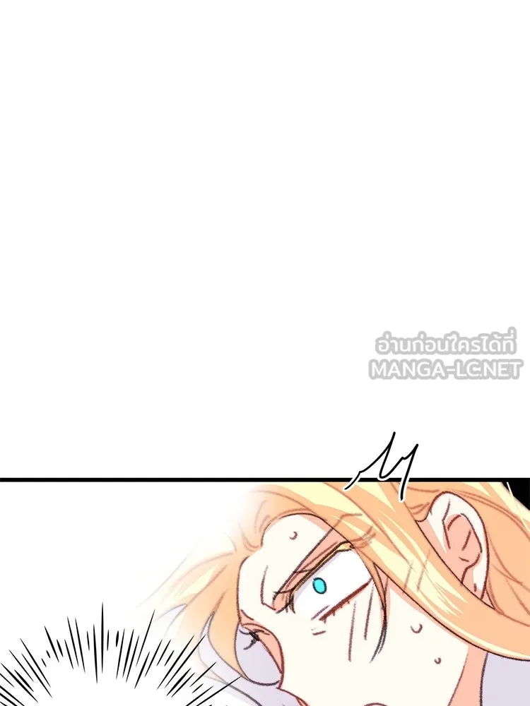Bring the Love ตอนที่ 68 รูปที่ 90