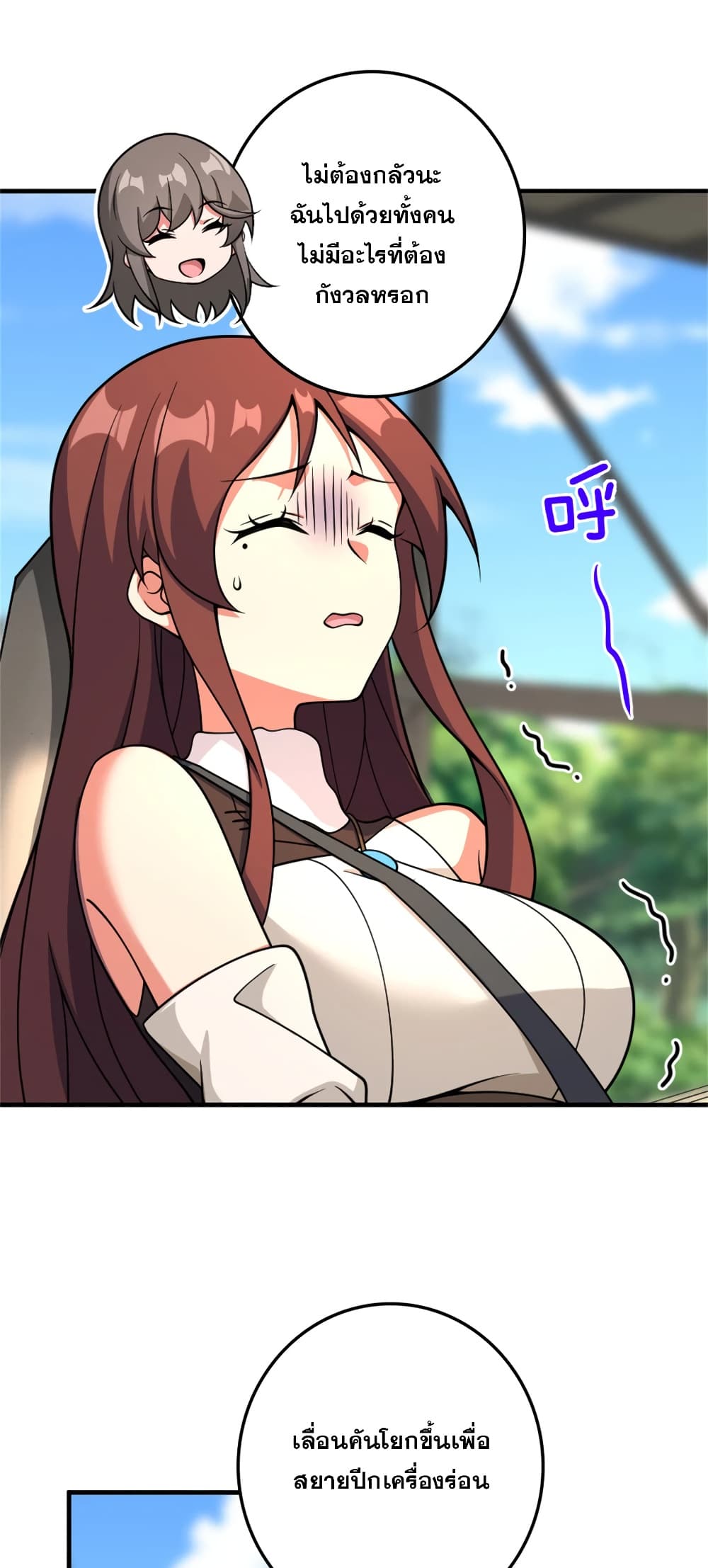 Manga-lc-com อ่านมังงะ อ่านการ์ตูน ออนไลน์ ฟรี Release That Witch ตอนที่ 1 2 3 4 5 6 7 8 9 10 11 12 13 14 ฟรี ไม่มีโฆษณา Manga-lc - อ่าน มังงะ อ่าน การ์ตูน ออนไลน์ อ่านมังงะ ฟรี