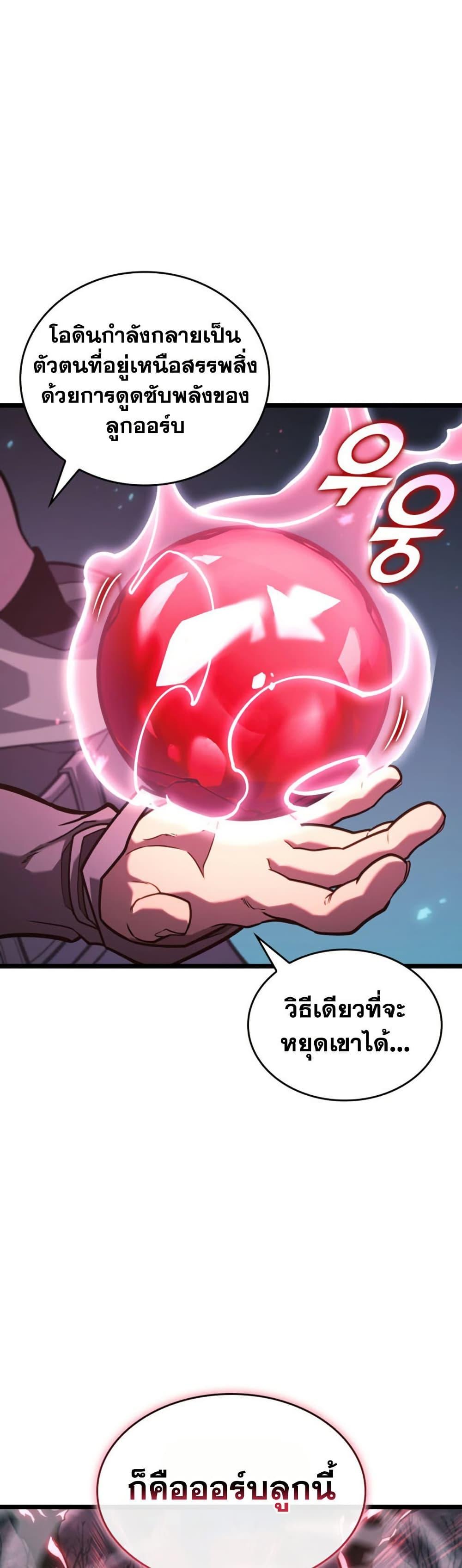 Manga-lc-com อ่านมังงะ อ่านการ์ตูน ออนไลน์ ฟรี Return of the SSS-Class Ranker ตอนที่ 1 2 3 4 5 6 7 8 9 10 11 12 13 14 ฟรี ไม่มีโฆษณา Manga-lc - อ่าน มังงะ อ่าน การ์ตูน ออนไลน์ อ่านมังงะ ฟรี