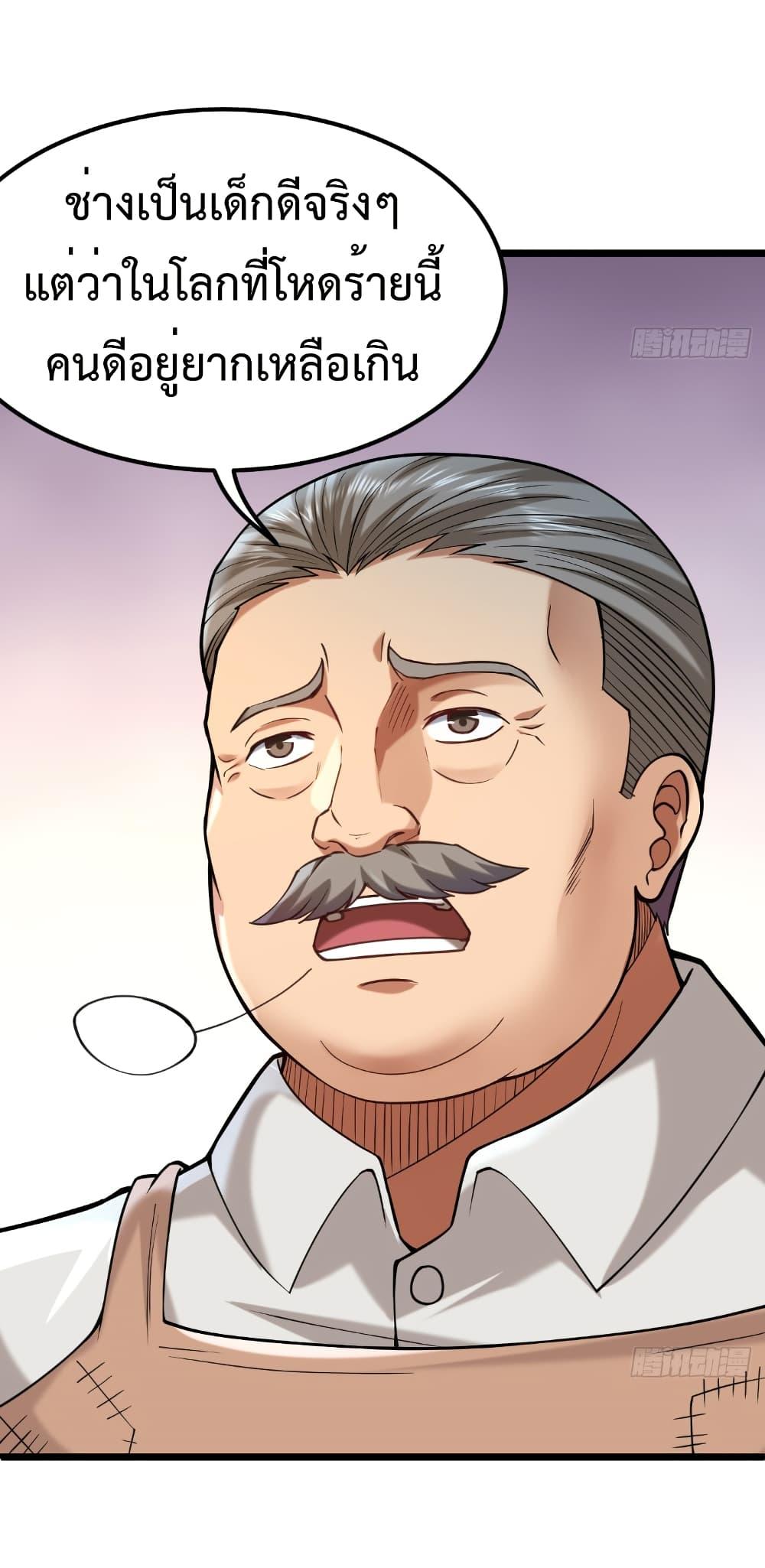 Manga-lc-com อ่านมังงะ อ่านการ์ตูน ออนไลน์ ฟรี I Catch Monsters in the Apocalypse ตอนที่ 1 2 3 4 5 6 7 8 9 10 11 12 13 14 ฟรี ไม่มีโฆษณา Manga-lc - อ่าน มังงะ อ่าน การ์ตูน ออนไลน์ อ่านมังงะ ฟรี