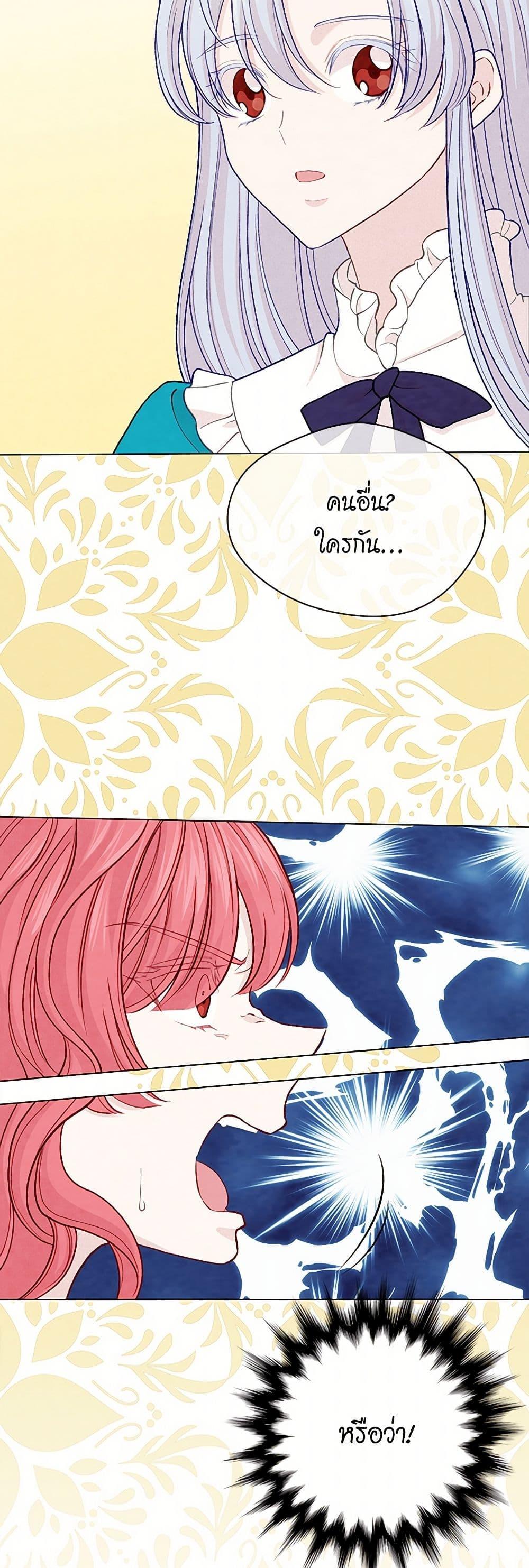 Manga-lc-com อ่านมังงะ อ่านการ์ตูน ออนไลน์ ฟรี Iris – The Lady and Her Smartphone ตอนที่ 1 2 3 4 5 6 7 8 9 10 11 12 13 14 ฟรี ไม่มีโฆษณา Manga-lc - อ่าน มังงะ อ่าน การ์ตูน ออนไลน์ อ่านมังงะ ฟรี