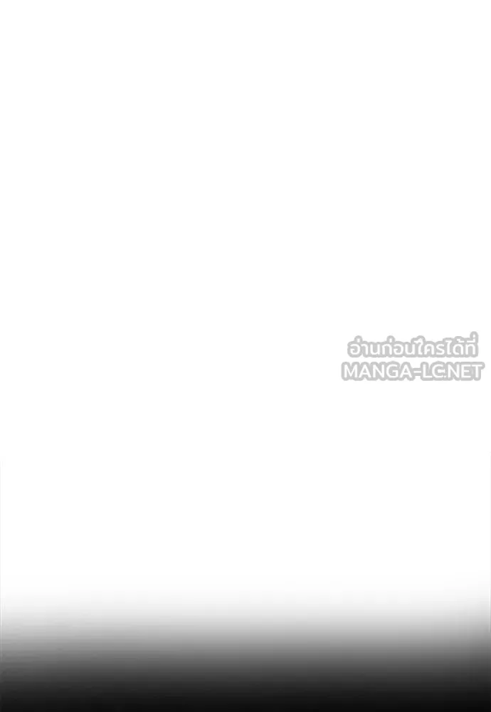 อัยการสายโหด ตอนที่ 30 รูปที่ 45