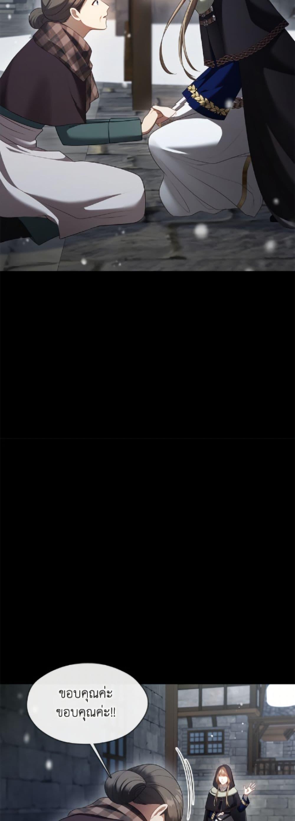 Manga-lc-com อ่านมังงะ อ่านการ์ตูน ออนไลน์ ฟรี The S-Class Hunter Doesn’t Want to Be a Villainous Princess ตอนที่ 1 2 3 4 5 6 7 8 9 10 11 12 13 14 ฟรี ไม่มีโฆษณา Manga-lc - อ่าน มังงะ อ่าน การ์ตูน ออนไลน์ อ่านมังงะ ฟรี