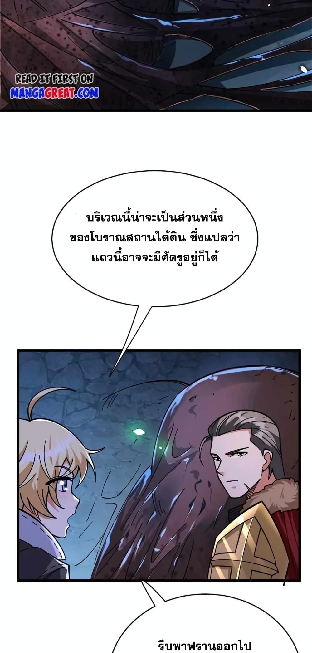 Manga-lc-com อ่านมังงะ อ่านการ์ตูน ออนไลน์ ฟรี Release That Witch ตอนที่ 1 2 3 4 5 6 7 8 9 10 11 12 13 14 ฟรี ไม่มีโฆษณา Manga-lc - อ่าน มังงะ อ่าน การ์ตูน ออนไลน์ อ่านมังงะ ฟรี