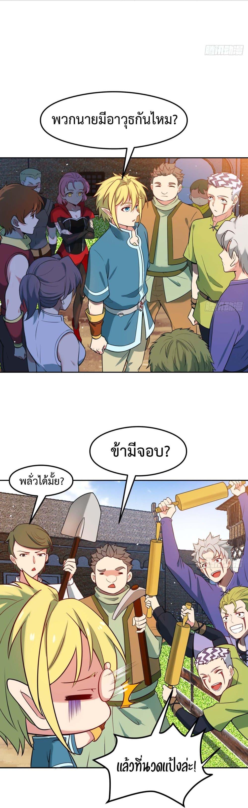 Manga-lc-com อ่านมังงะ อ่านการ์ตูน ออนไลน์ ฟรี The Beta Server For A Thousand Years ตอนที่ 1 2 3 4 5 6 7 8 9 10 11 12 13 14 ฟรี ไม่มีโฆษณา Manga-lc - อ่าน มังงะ อ่าน การ์ตูน ออนไลน์ อ่านมังงะ ฟรี