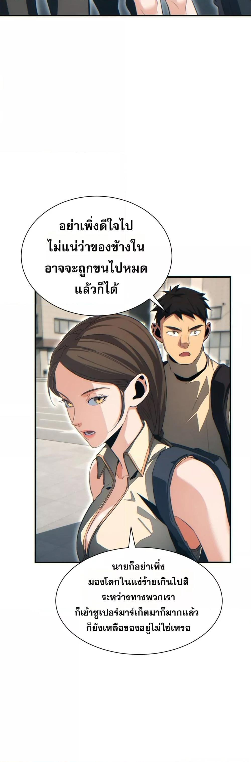 Manga-lc-com อ่านมังงะ อ่านการ์ตูน ออนไลน์ ฟรี Rebirthinthe ตอนที่ 1 2 3 4 5 6 7 8 9 10 11 12 13 14 ฟรี ไม่มีโฆษณา Manga-lc - อ่าน มังงะ อ่าน การ์ตูน ออนไลน์ อ่านมังงะ ฟรี