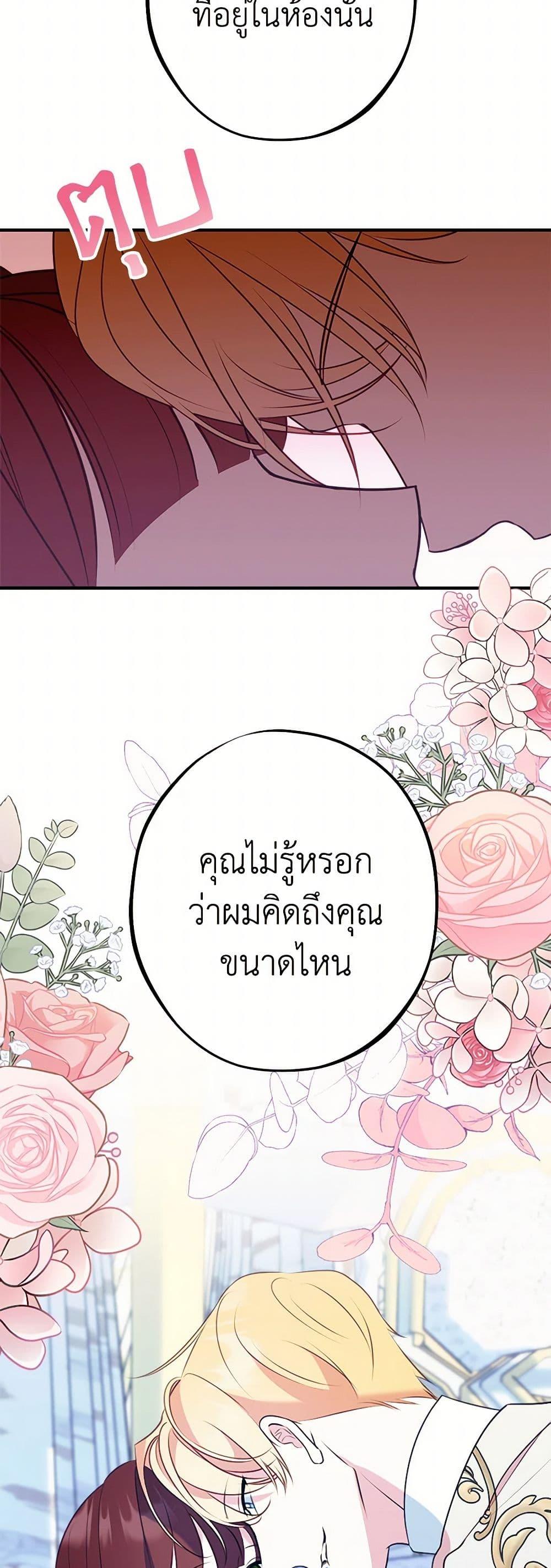 Manga-lc-com อ่านมังงะ อ่านการ์ตูน ออนไลน์ ฟรี The Raven Duchess ตอนที่ 1 2 3 4 5 6 7 8 9 10 11 12 13 14 ฟรี ไม่มีโฆษณา Manga-lc - อ่าน มังงะ อ่าน การ์ตูน ออนไลน์ อ่านมังงะ ฟรี