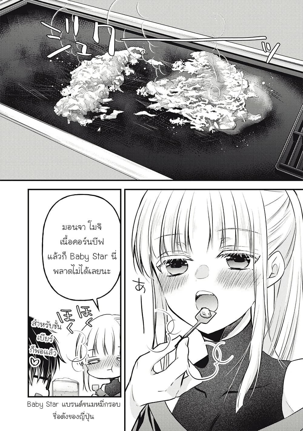 Manga-lc-com อ่านมังงะ อ่านการ์ตูน ออนไลน์ ฟรี Mijuku na Futari de Gozaimasu ga ตอนที่ 1 2 3 4 5 6 7 8 9 10 11 12 13 14 ฟรี ไม่มีโฆษณา Manga-lc - อ่าน มังงะ อ่าน การ์ตูน ออนไลน์ อ่านมังงะ ฟรี